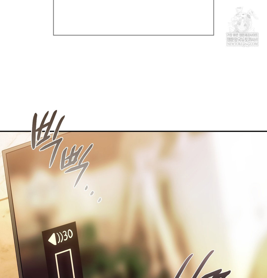 slave-diary-raw-chap-25-24