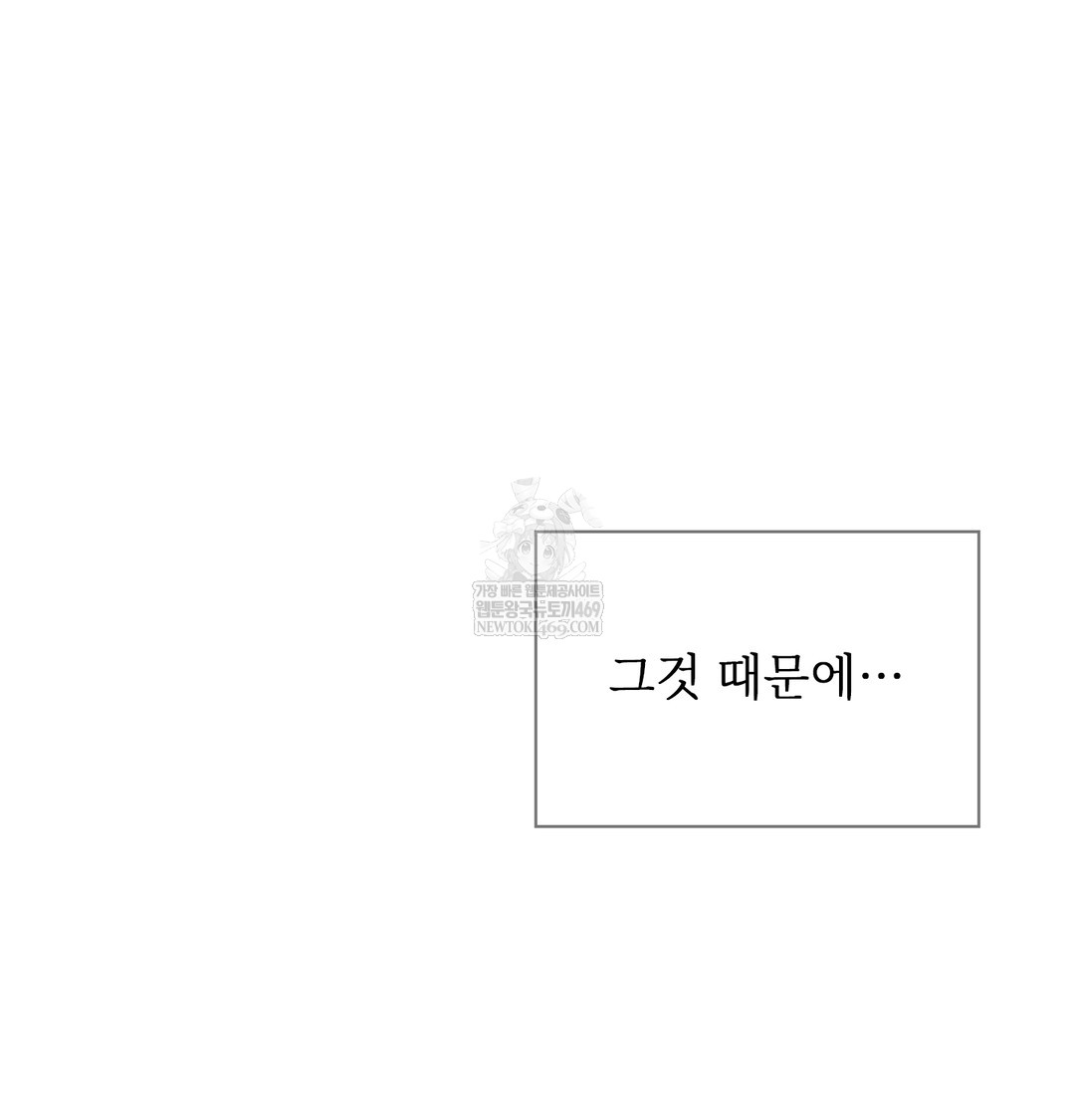 slave-diary-raw-chap-25-26
