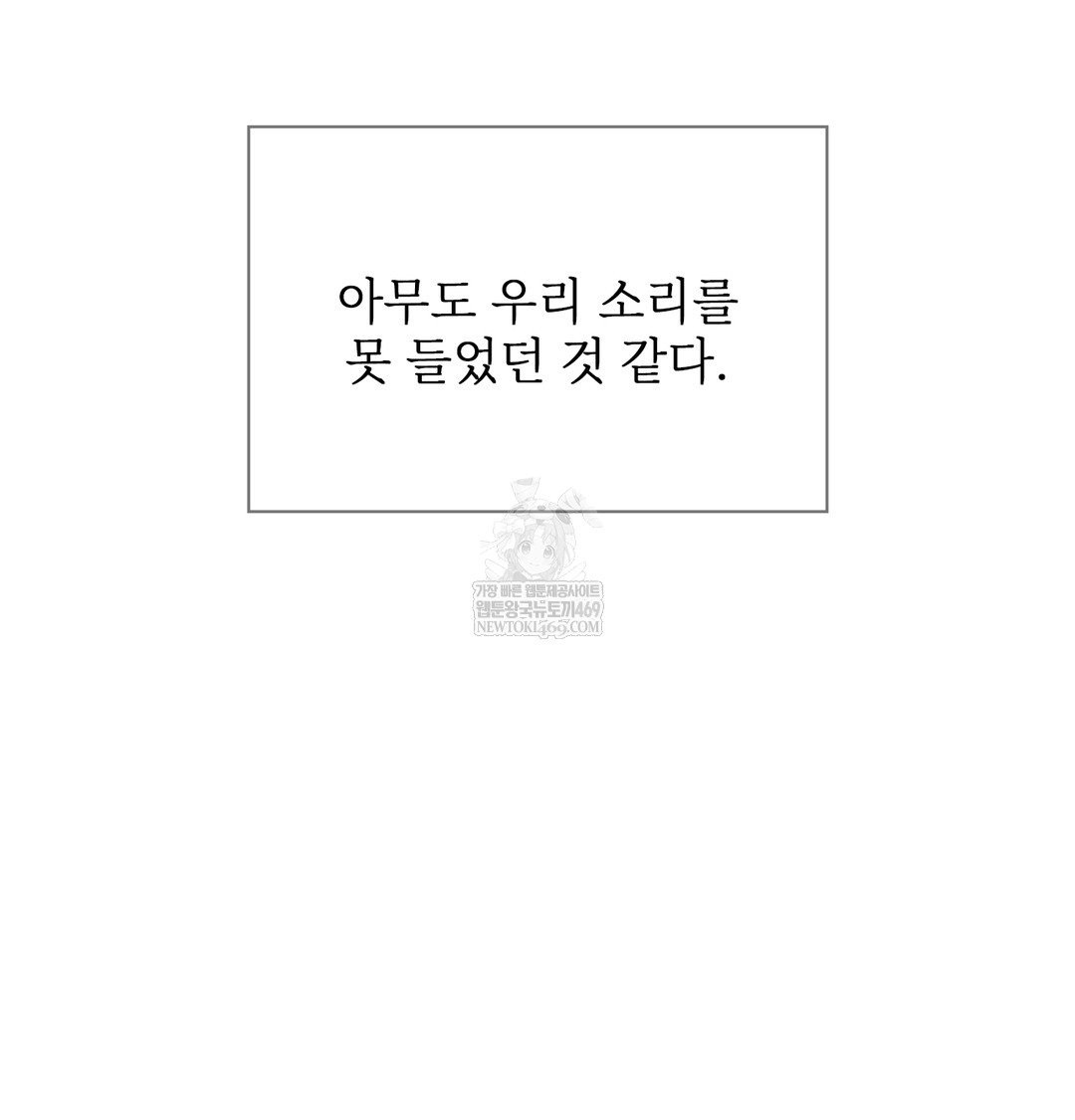 slave-diary-raw-chap-25-27