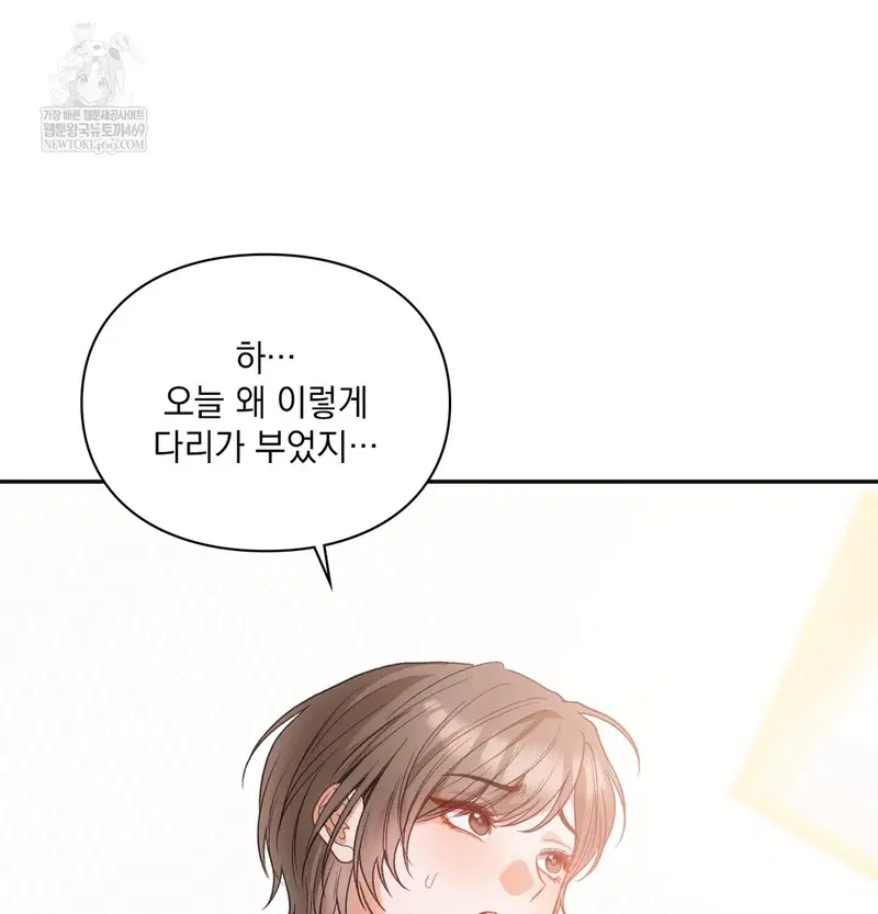 slave-diary-raw-chap-25-28