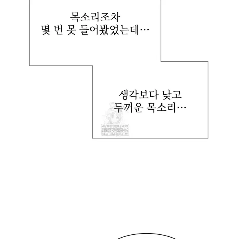slave-diary-raw-chap-25-35