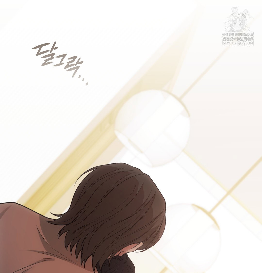 slave-diary-raw-chap-25-3