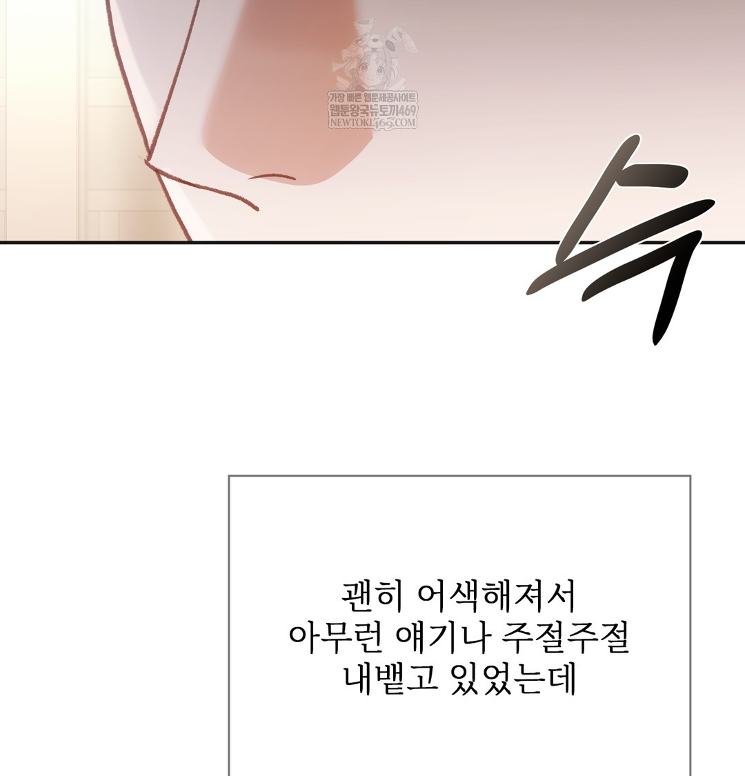 slave-diary-raw-chap-25-39