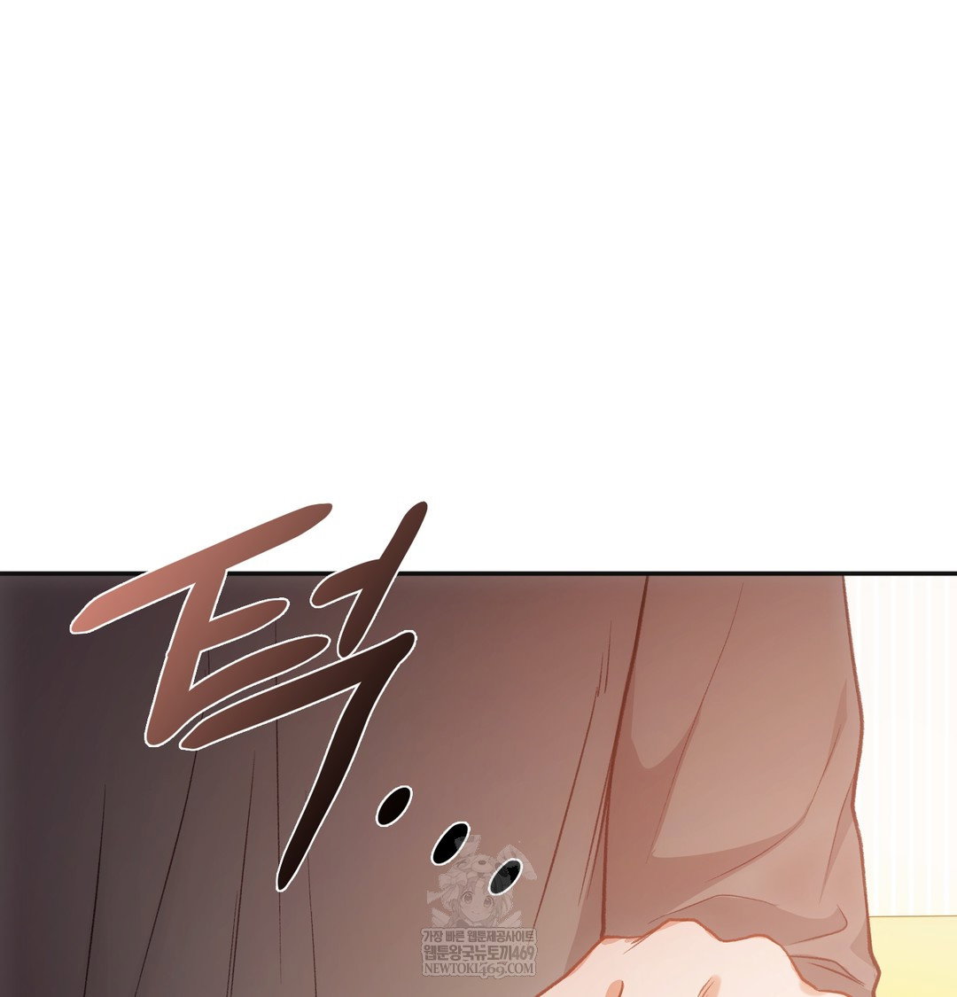 slave-diary-raw-chap-25-44
