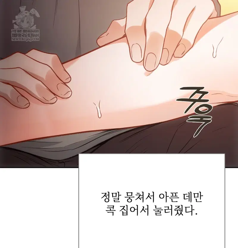 slave-diary-raw-chap-25-45