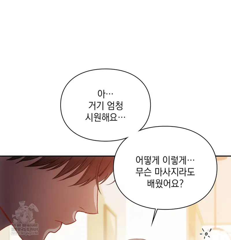 slave-diary-raw-chap-25-47