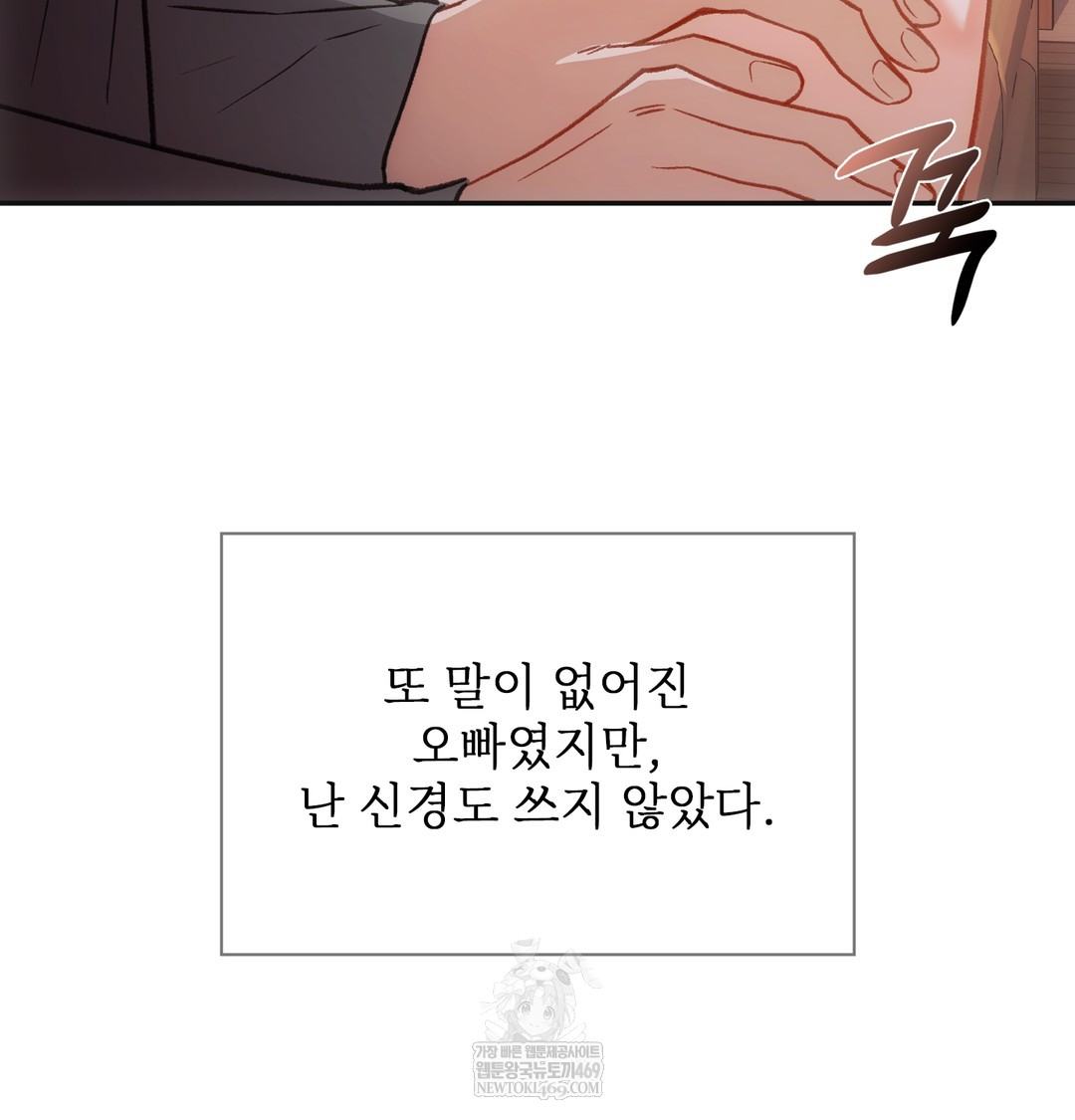 slave-diary-raw-chap-25-49