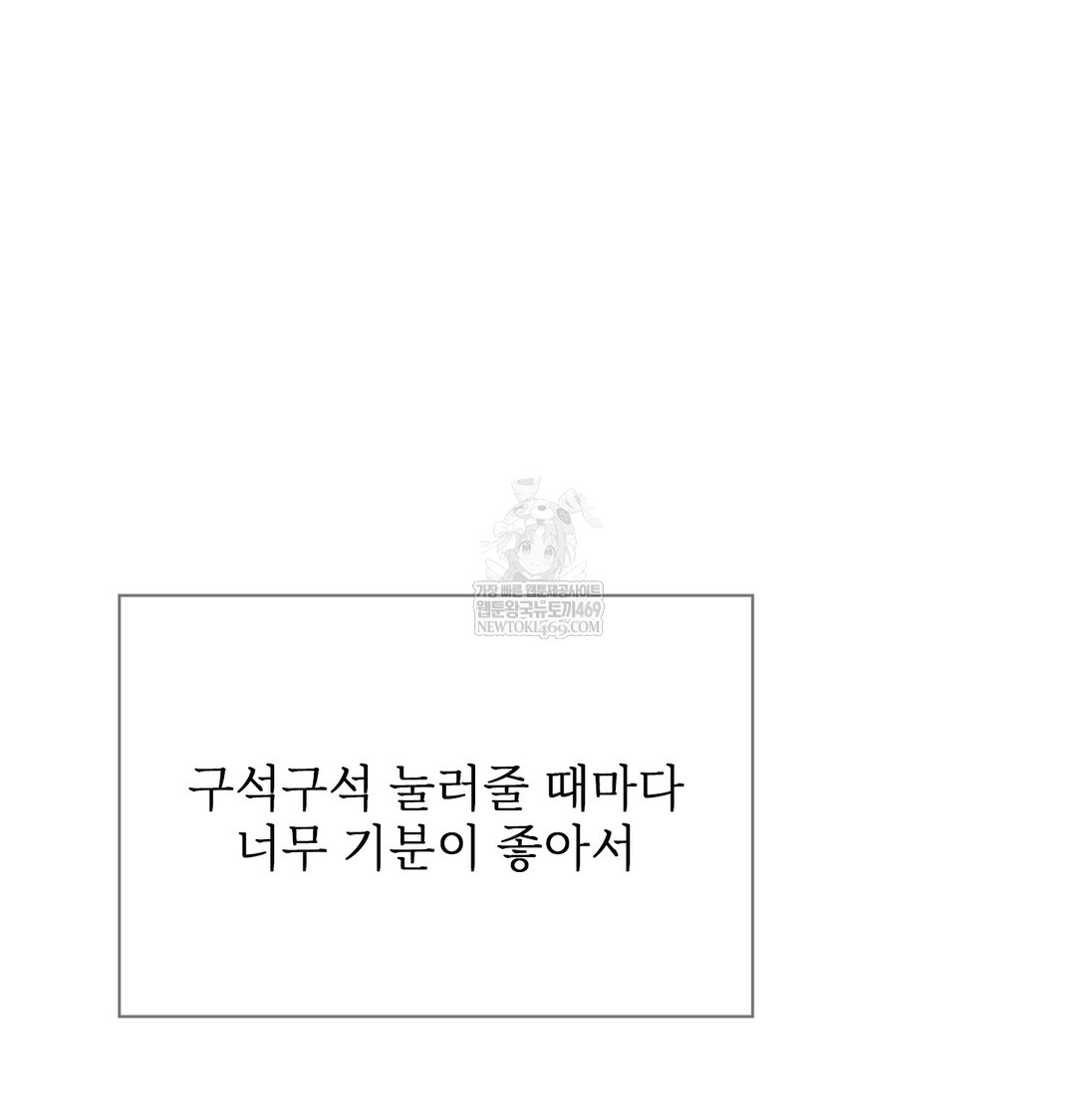 slave-diary-raw-chap-25-50