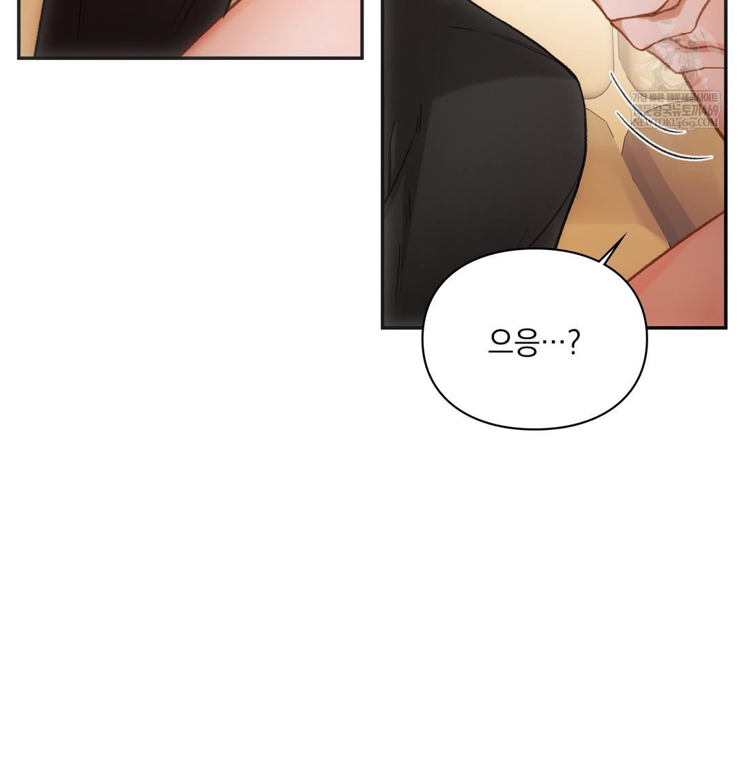 slave-diary-raw-chap-25-53