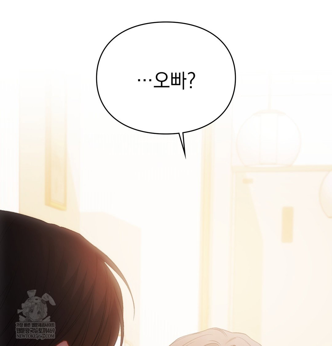 slave-diary-raw-chap-25-54