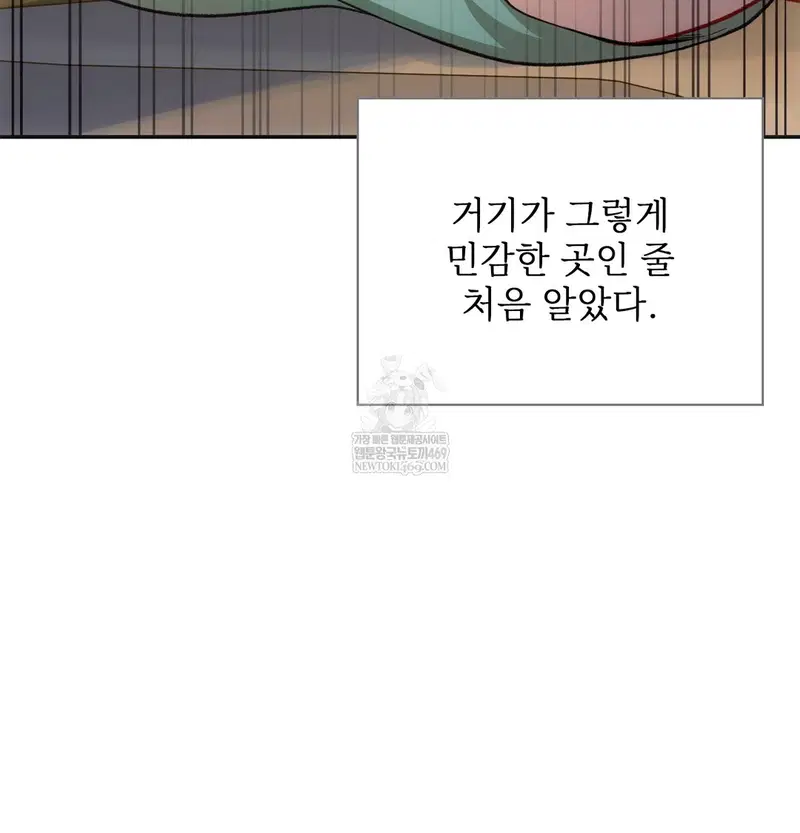 slave-diary-raw-chap-26-11