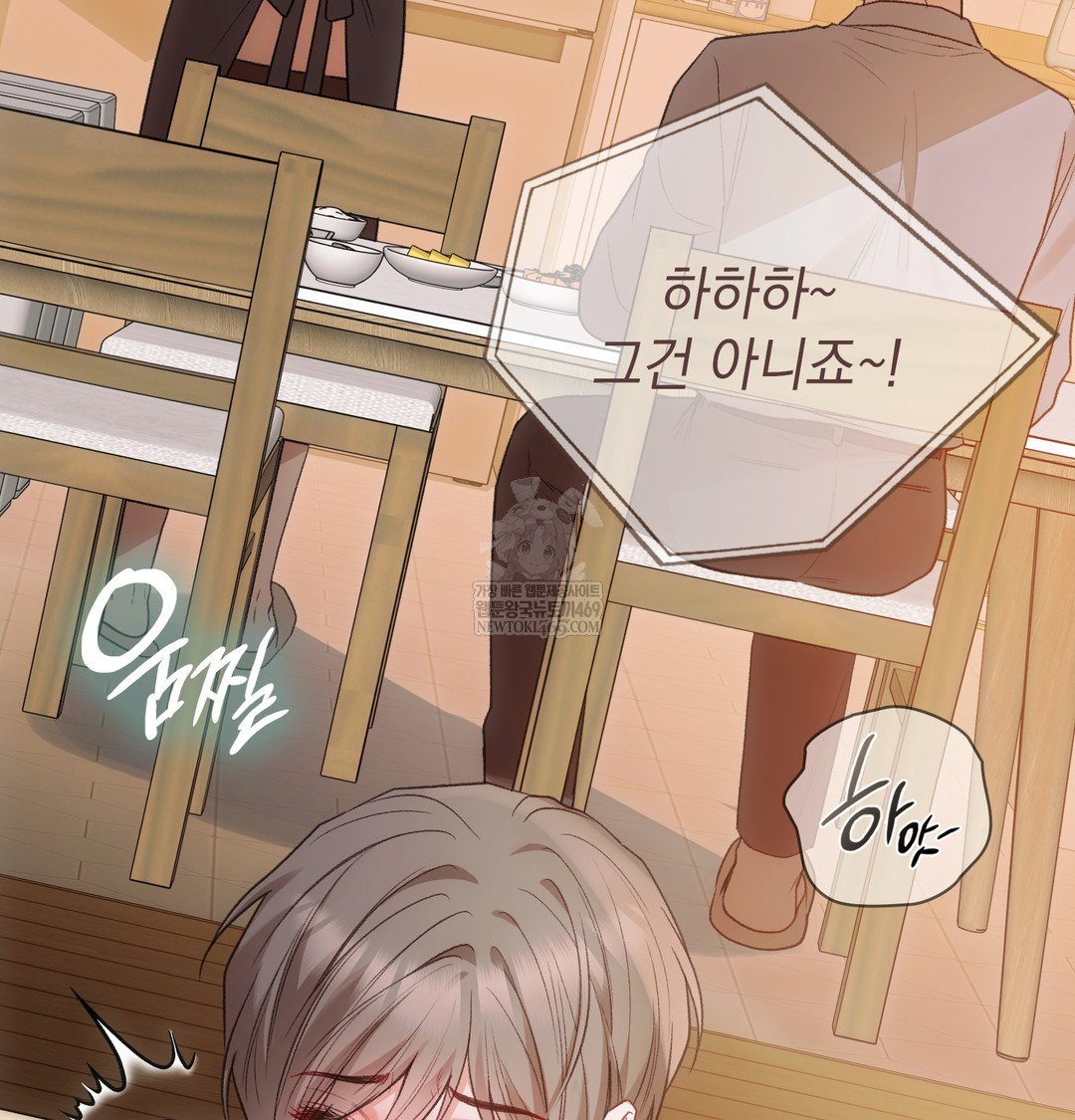 slave-diary-raw-chap-26-14