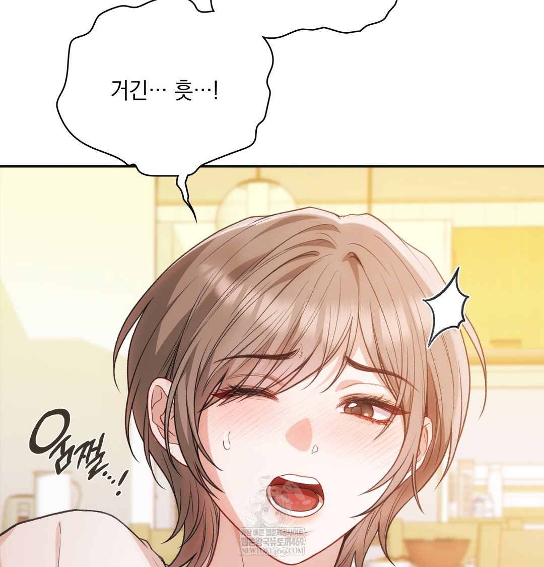 slave-diary-raw-chap-26-1