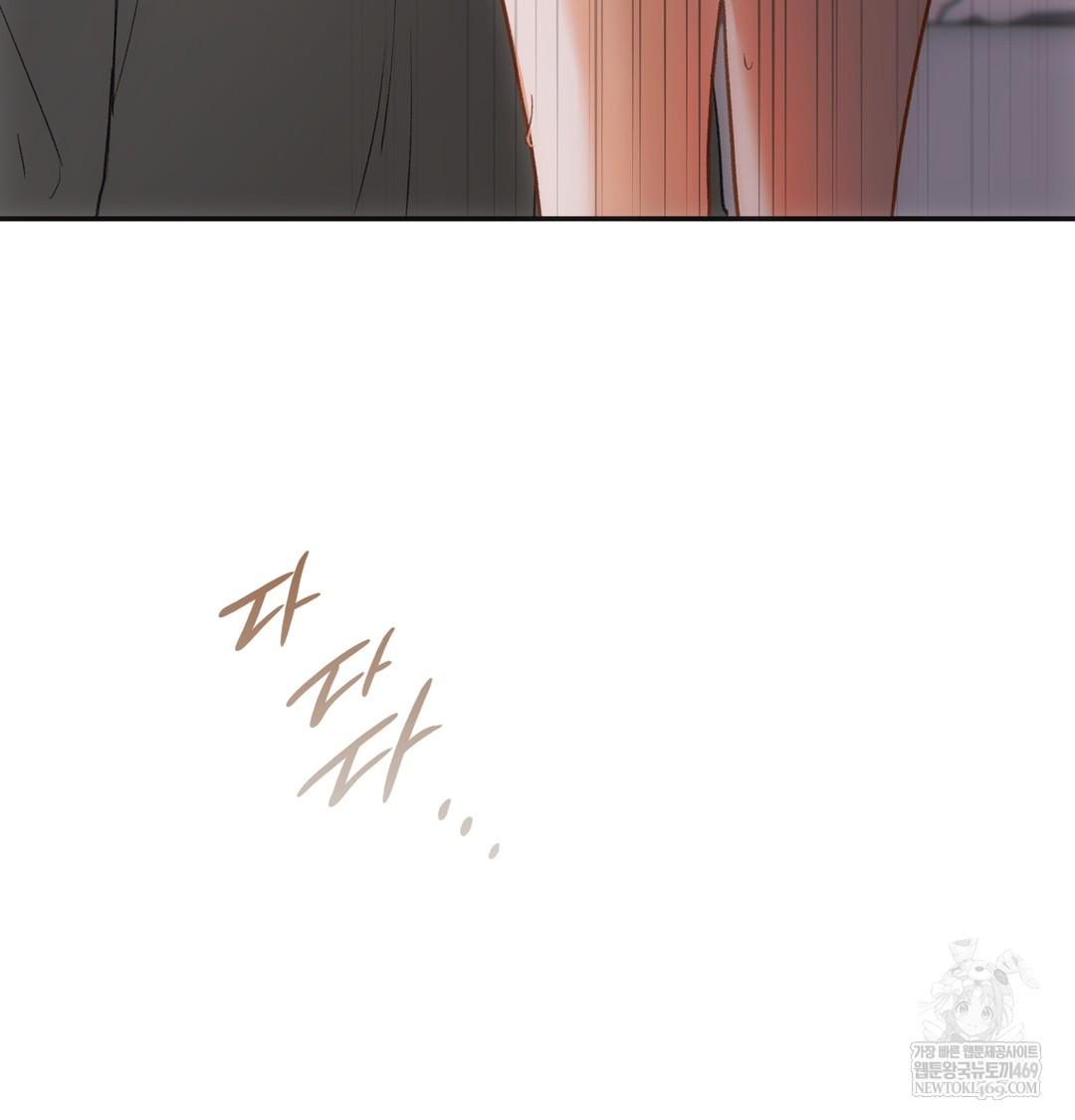 slave-diary-raw-chap-26-22