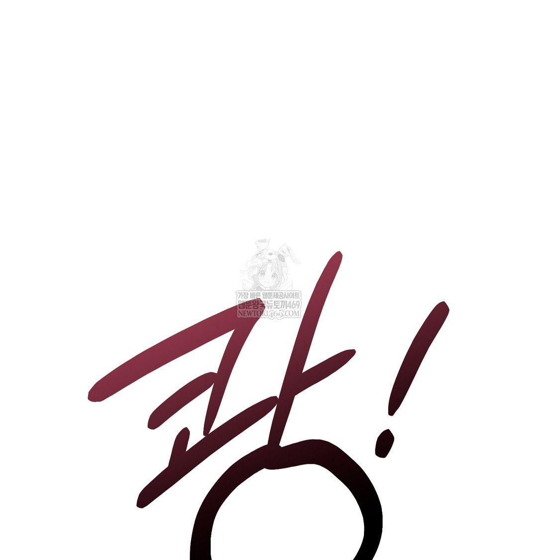 slave-diary-raw-chap-26-23