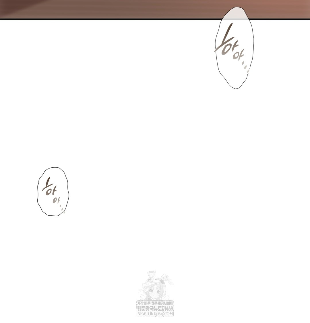 slave-diary-raw-chap-26-25
