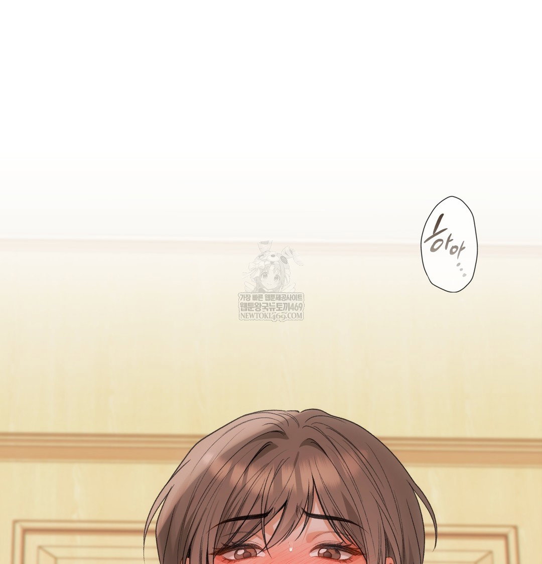 slave-diary-raw-chap-26-26