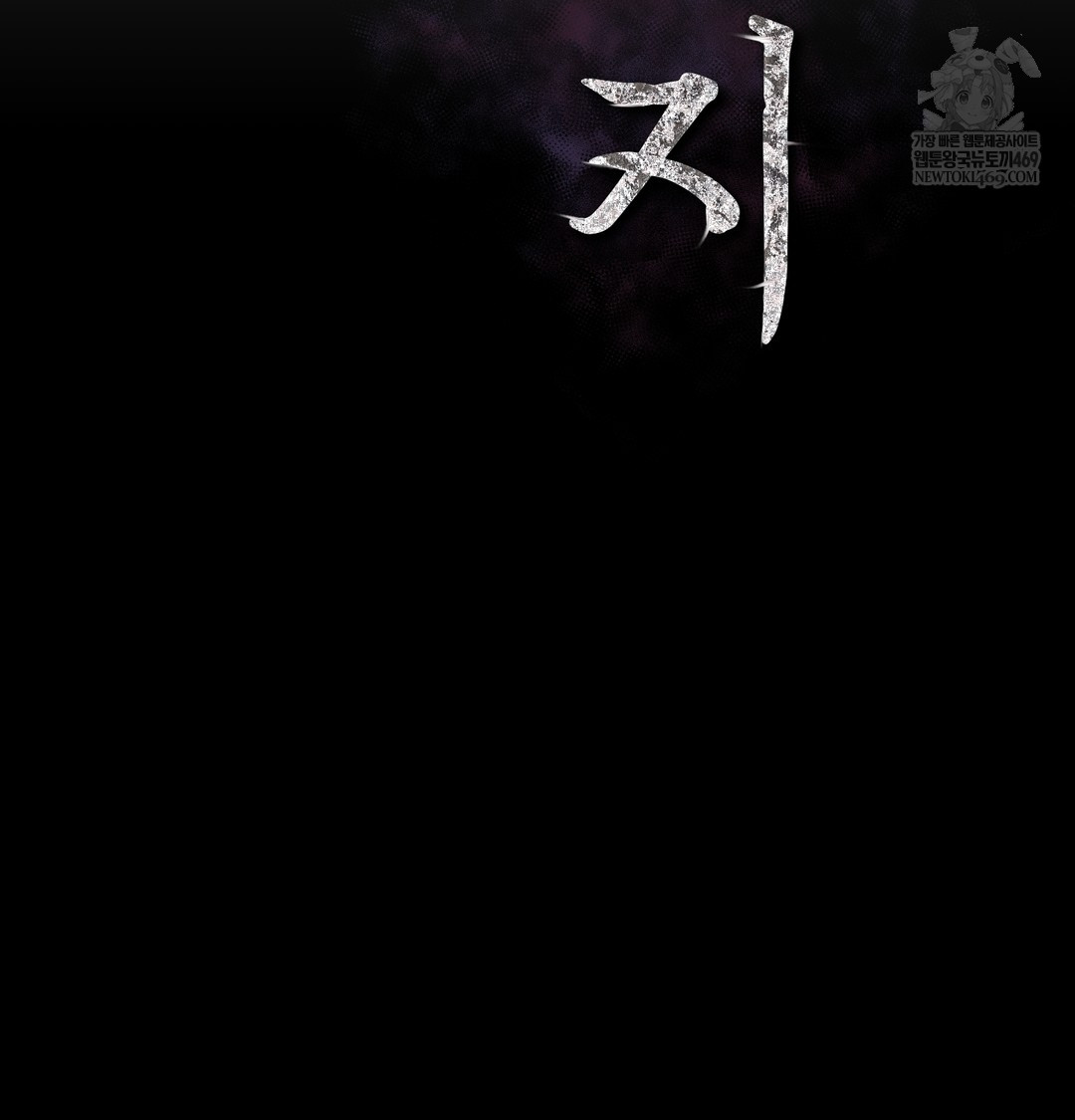 slave-diary-raw-chap-26-32
