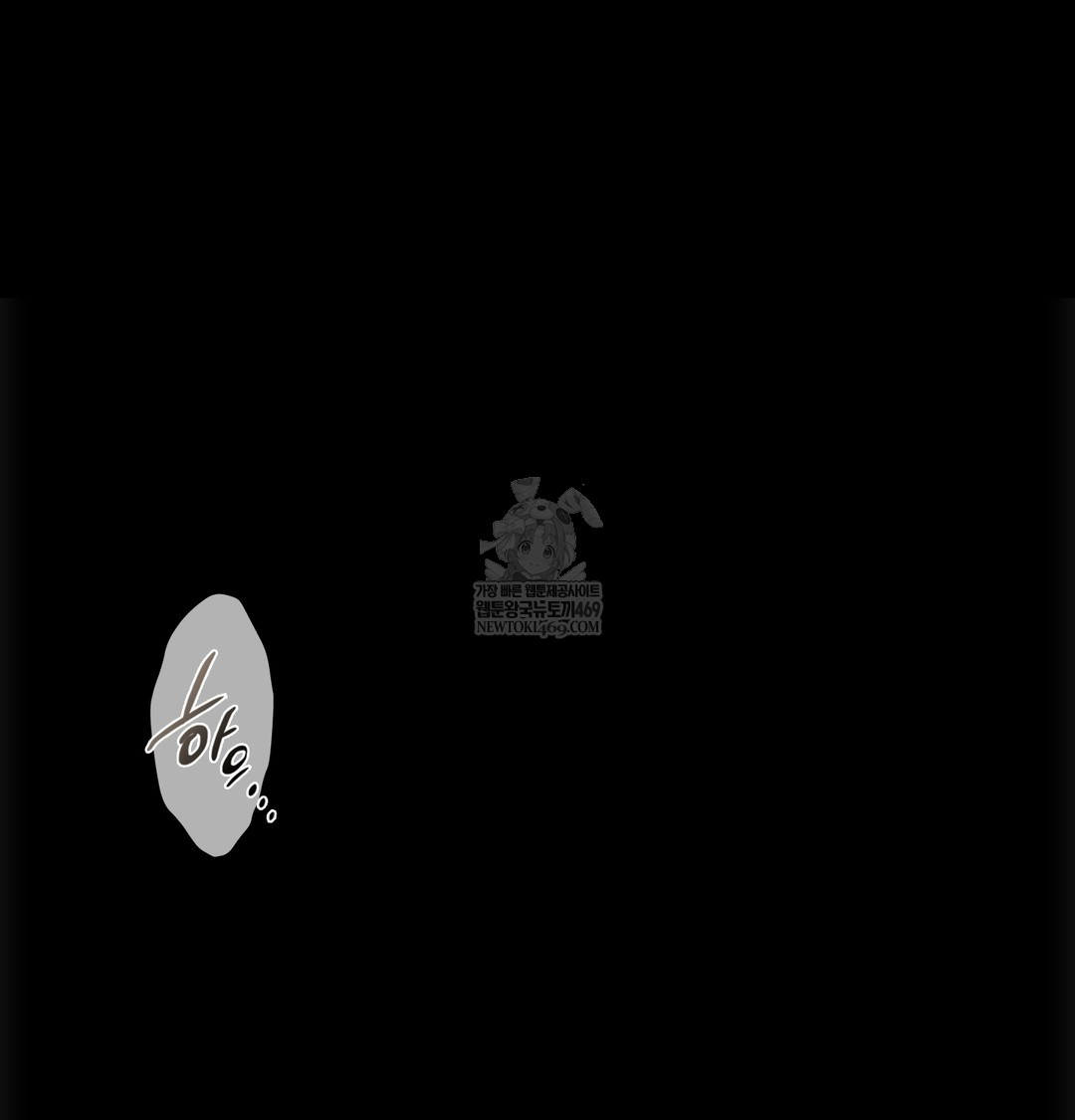 slave-diary-raw-chap-26-33