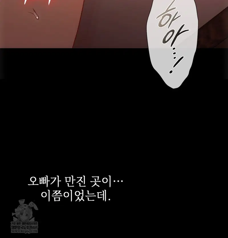 slave-diary-raw-chap-26-40