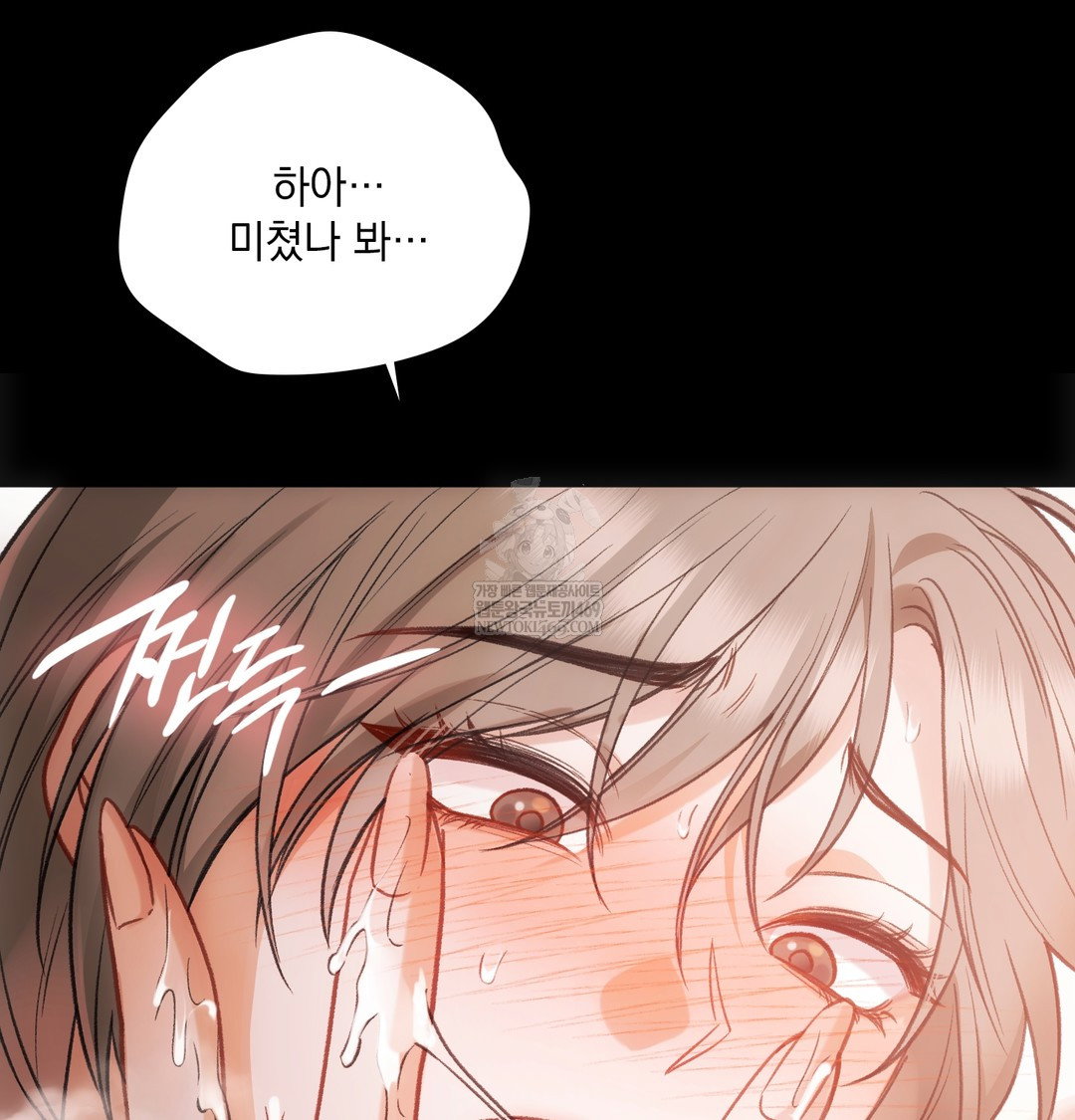 slave-diary-raw-chap-26-42