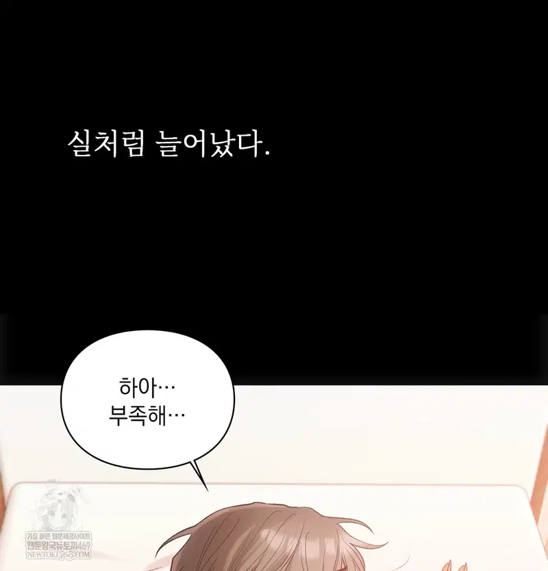 slave-diary-raw-chap-26-45