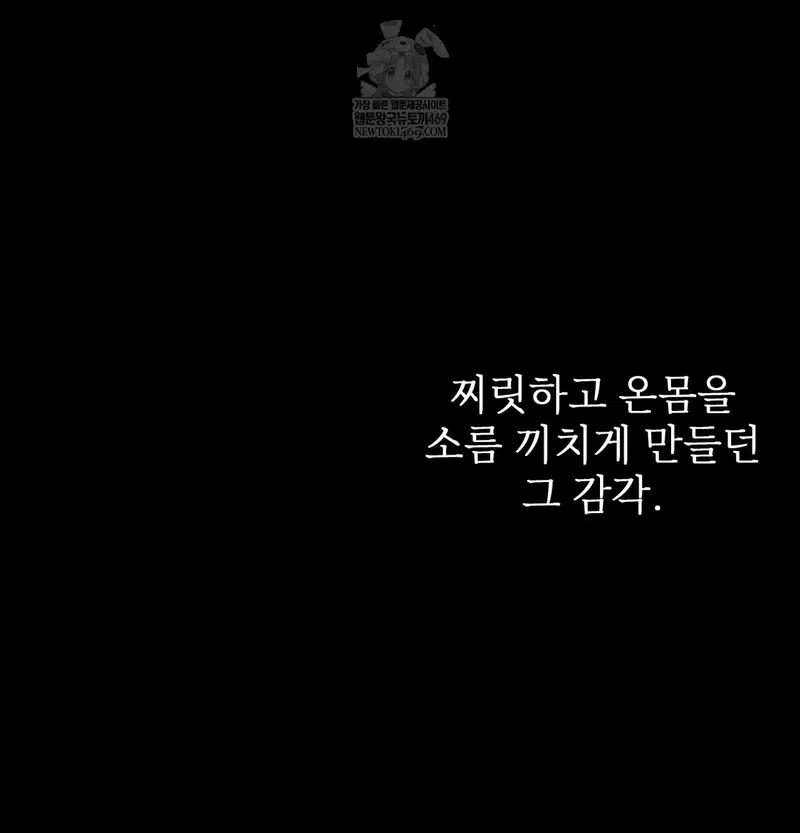 slave-diary-raw-chap-26-48