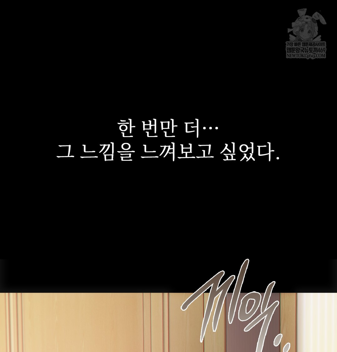 slave-diary-raw-chap-26-49