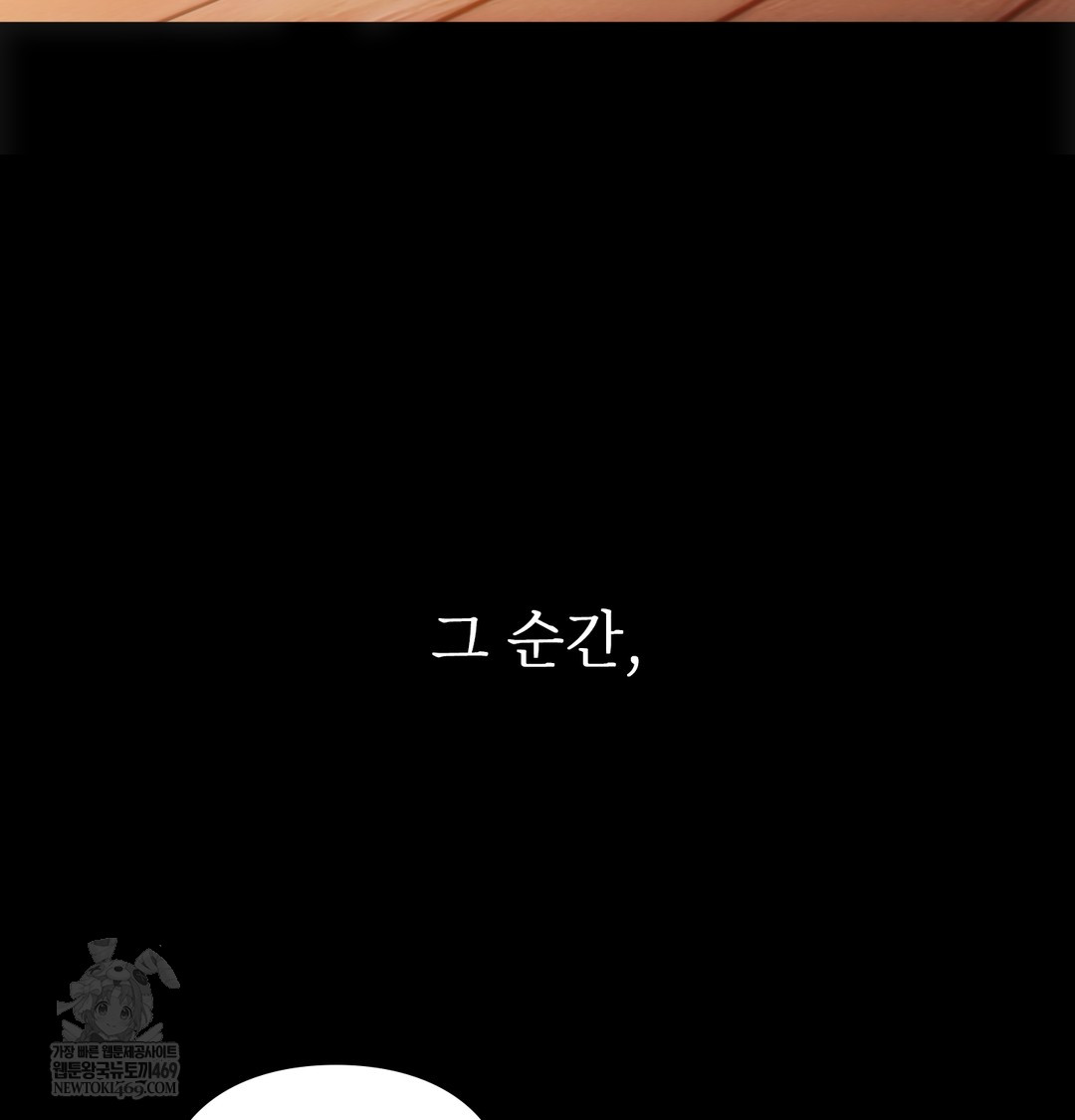 slave-diary-raw-chap-26-51