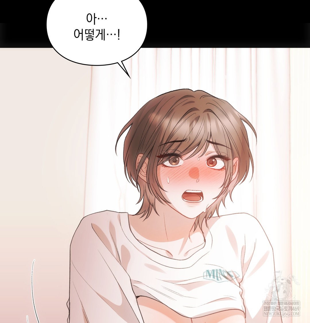 slave-diary-raw-chap-26-52