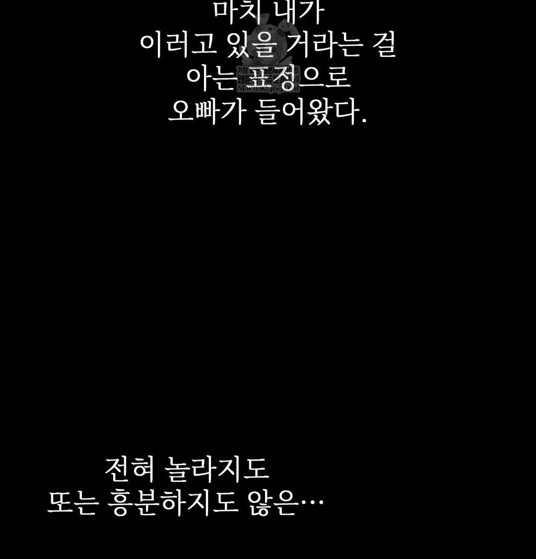 slave-diary-raw-chap-26-54