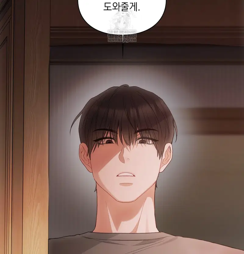 slave-diary-raw-chap-26-56