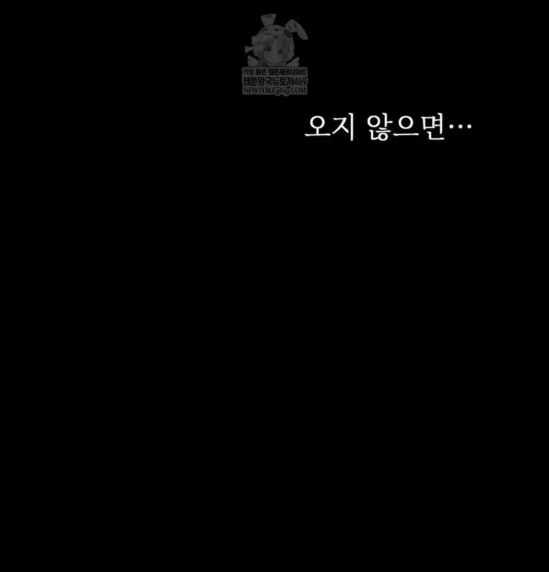 slave-diary-raw-chap-26-59