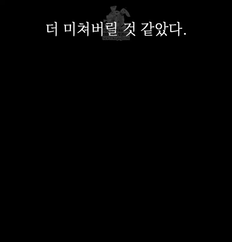 slave-diary-raw-chap-26-60