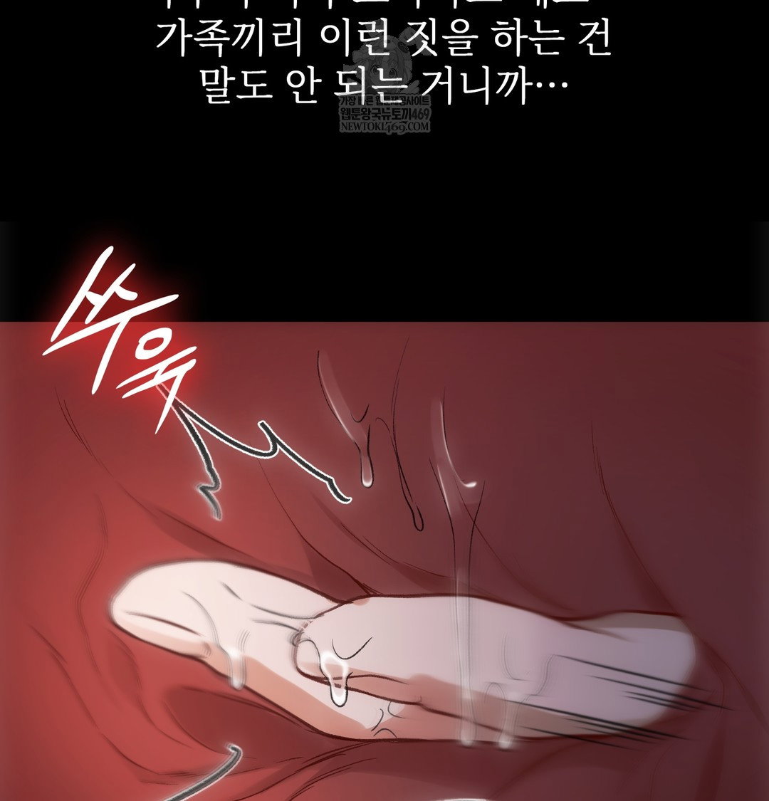slave-diary-raw-chap-27-9
