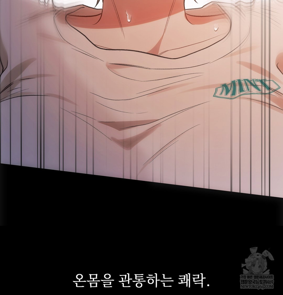 slave-diary-raw-chap-27-12