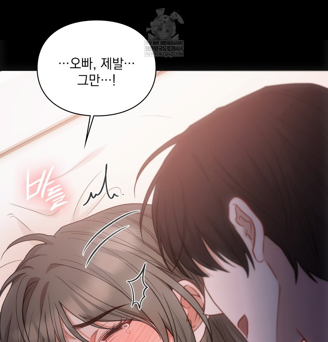 slave-diary-raw-chap-27-24