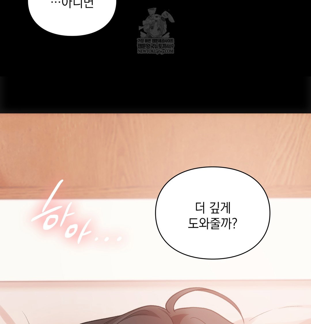 slave-diary-raw-chap-27-30