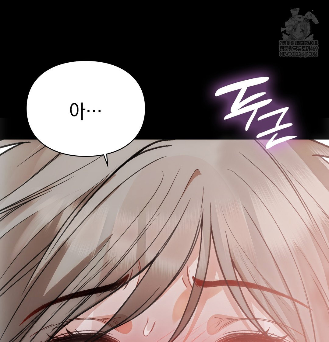 slave-diary-raw-chap-27-33
