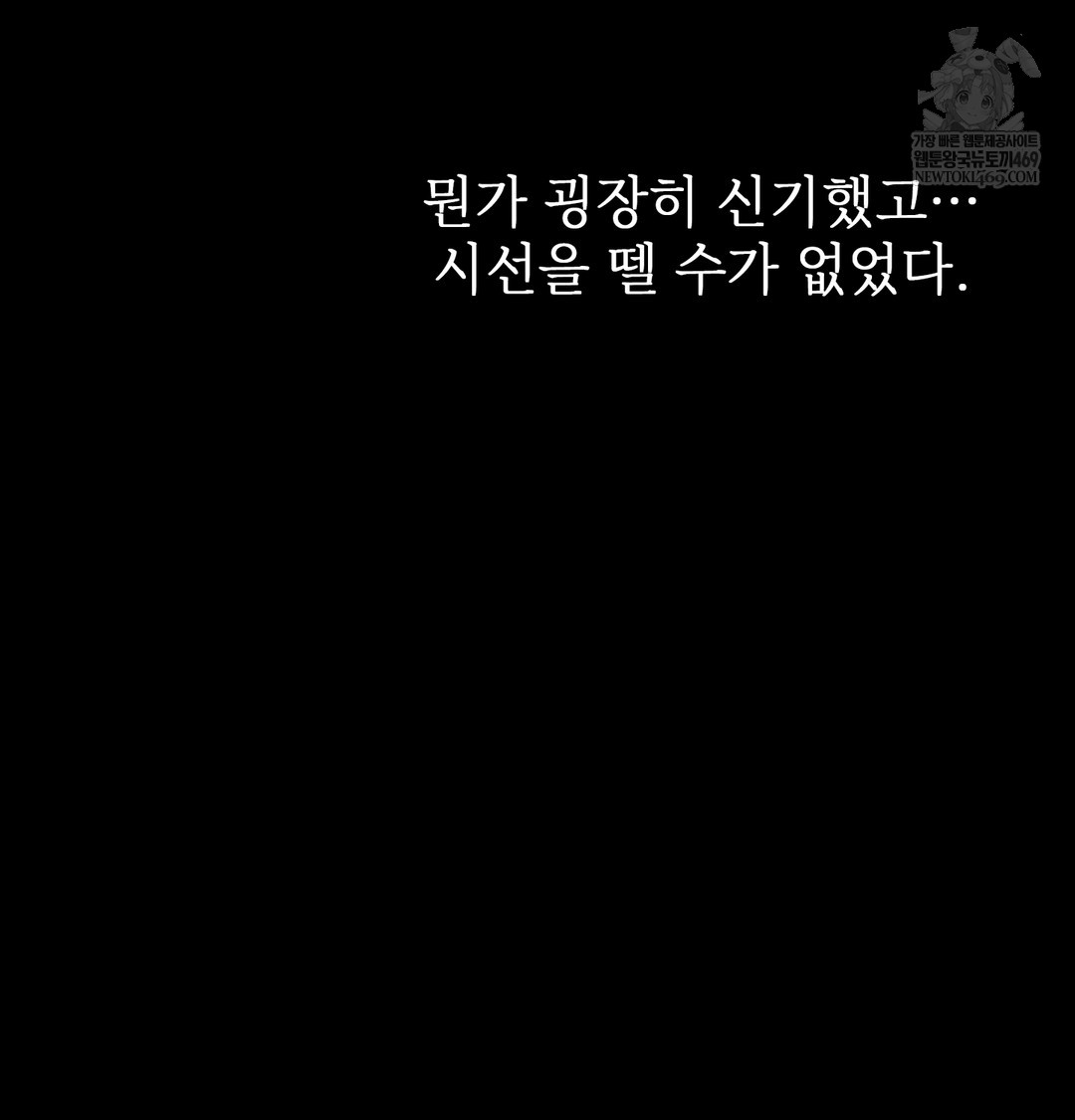 slave-diary-raw-chap-27-36