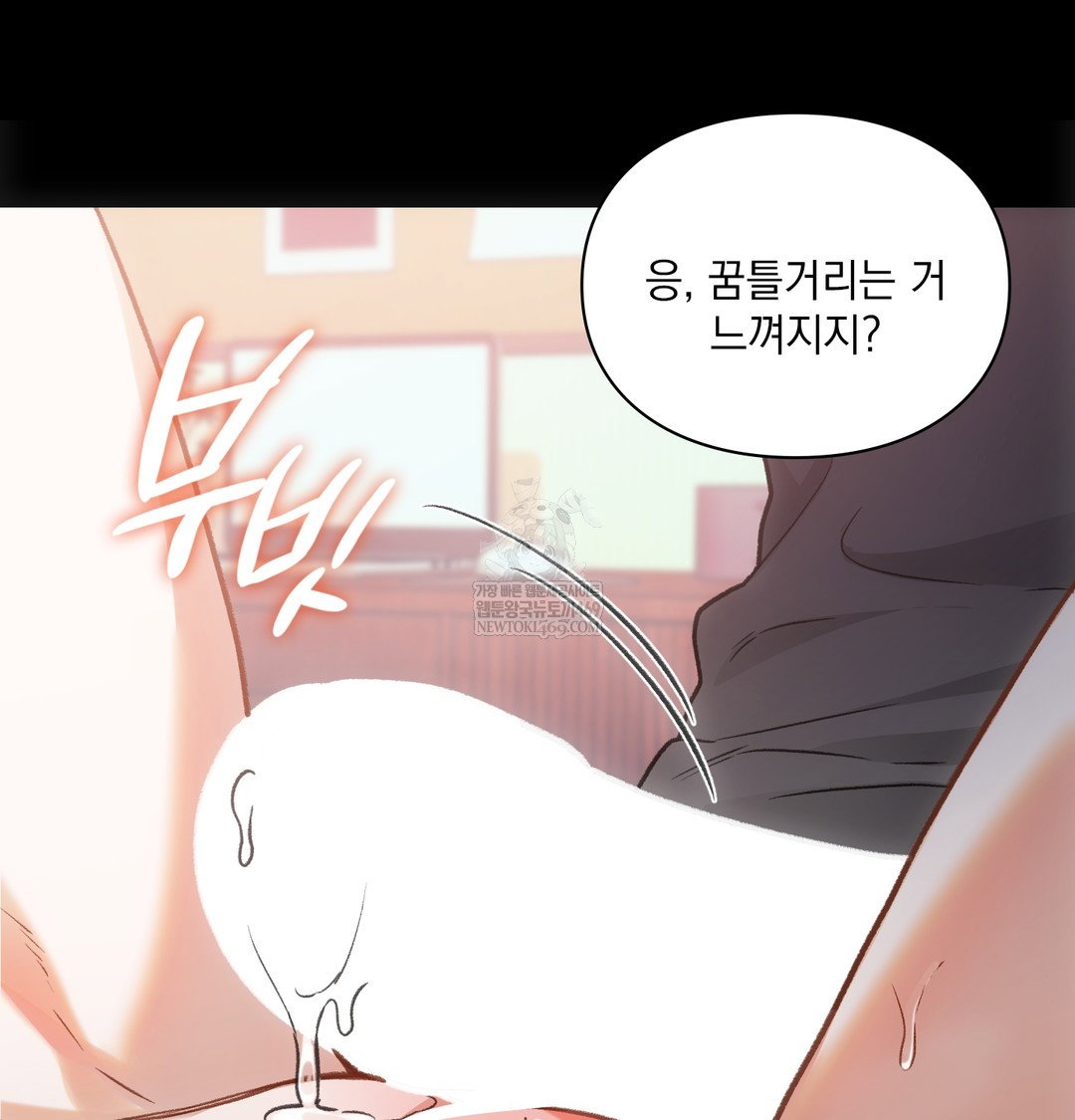 slave-diary-raw-chap-27-40