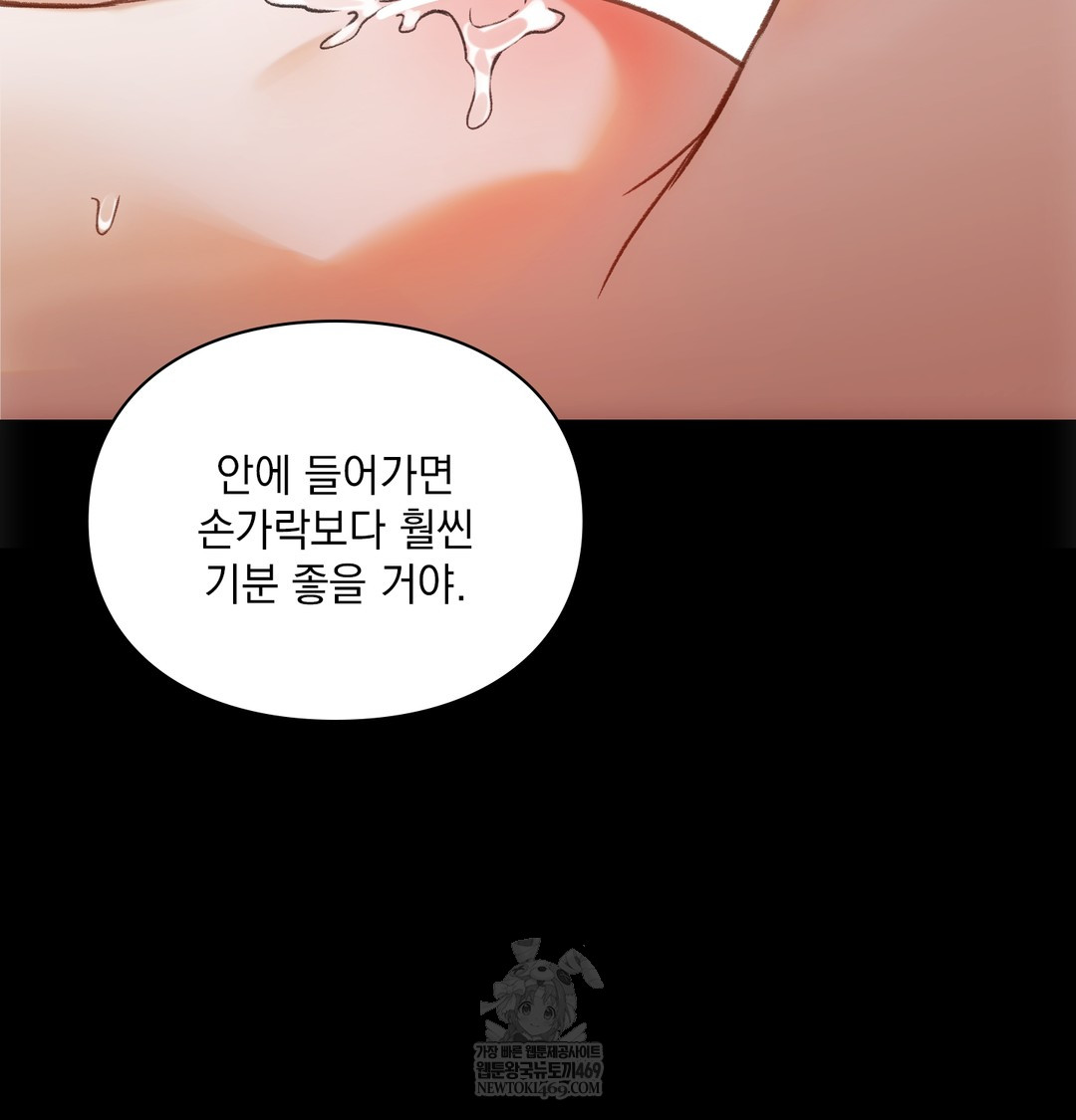 slave-diary-raw-chap-27-41