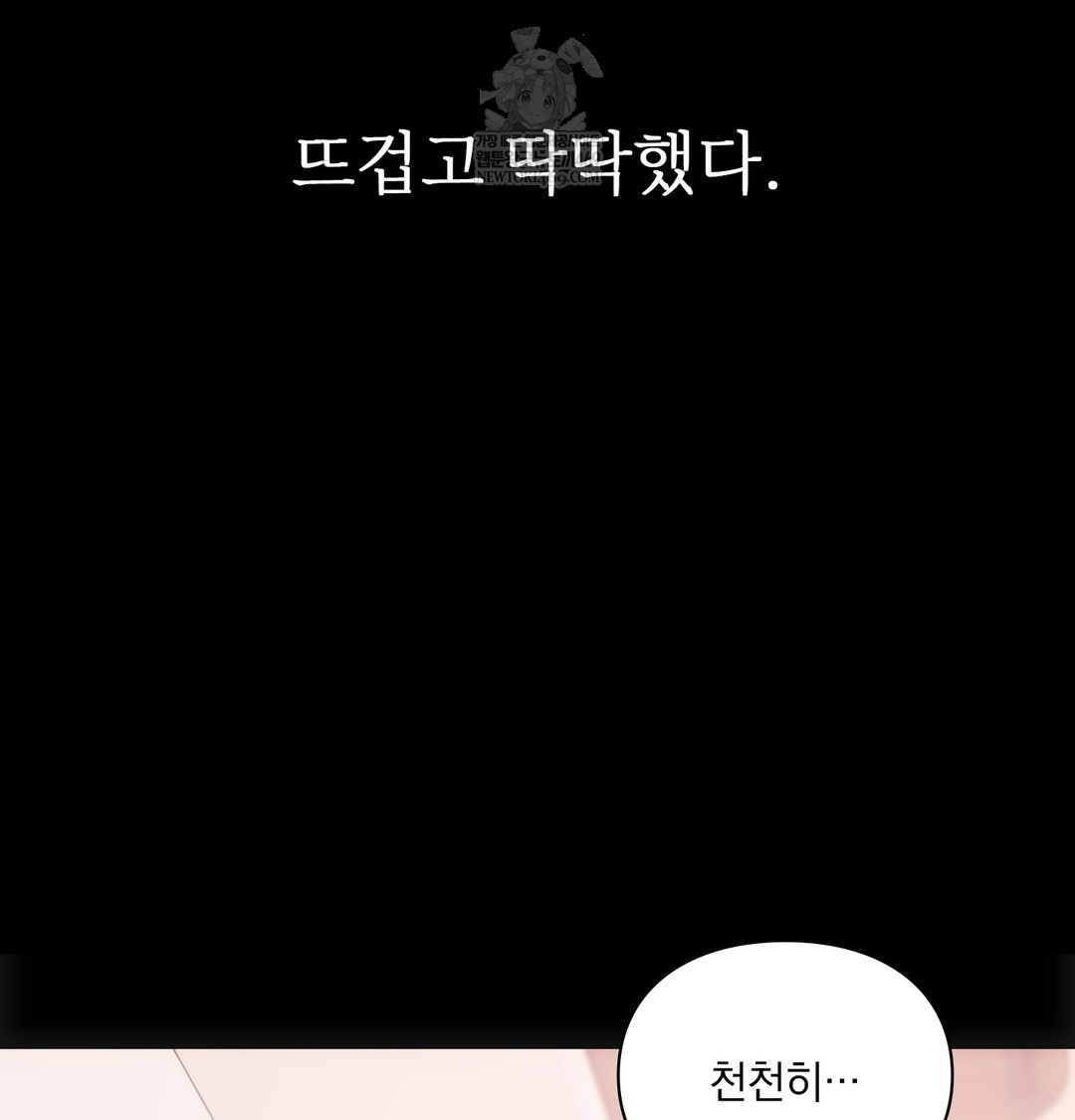slave-diary-raw-chap-27-43