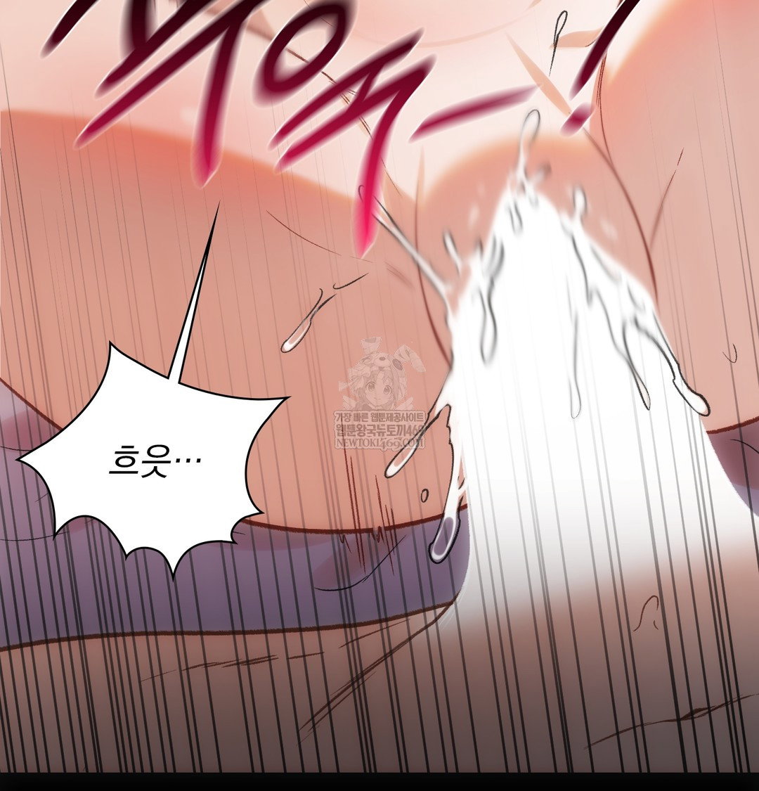 slave-diary-raw-chap-27-49