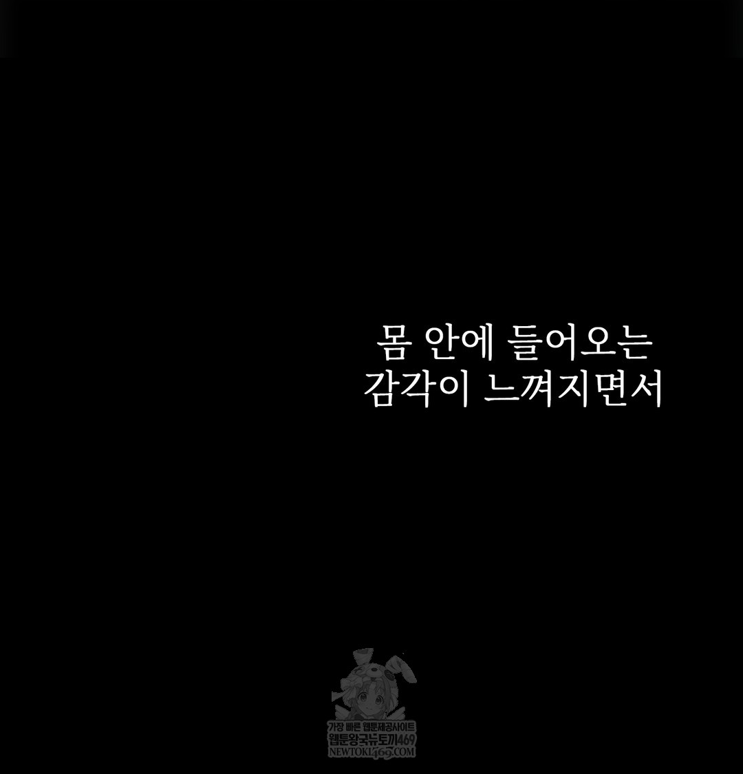 slave-diary-raw-chap-27-50
