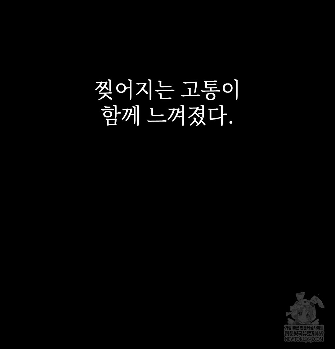 slave-diary-raw-chap-27-51
