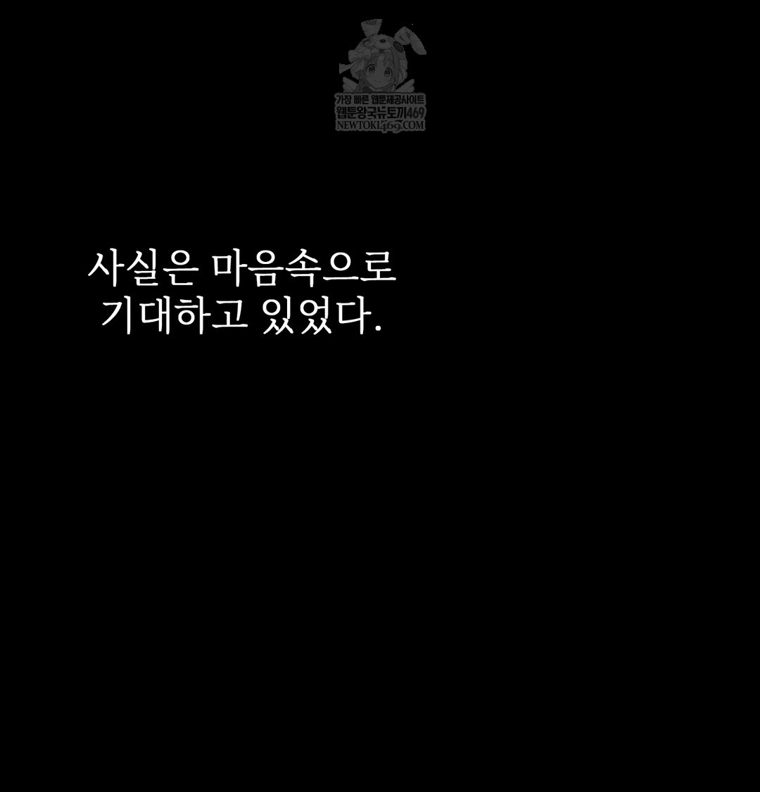 slave-diary-raw-chap-27-5
