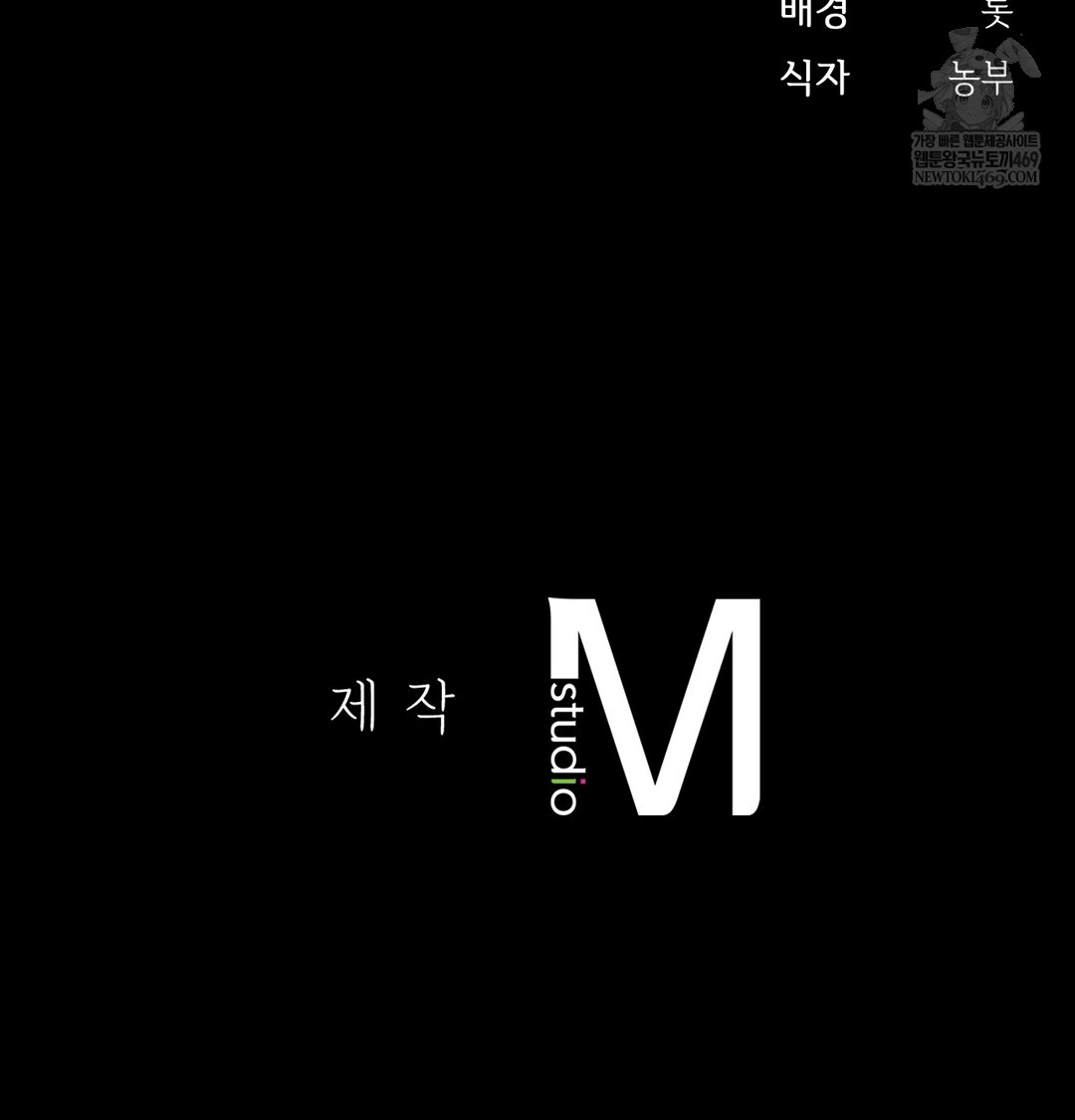 slave-diary-raw-chap-27-61