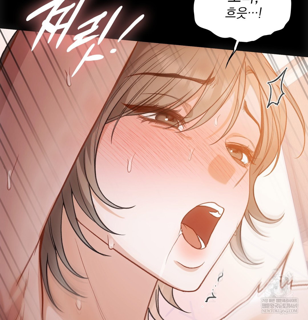 slave-diary-raw-chap-28-9