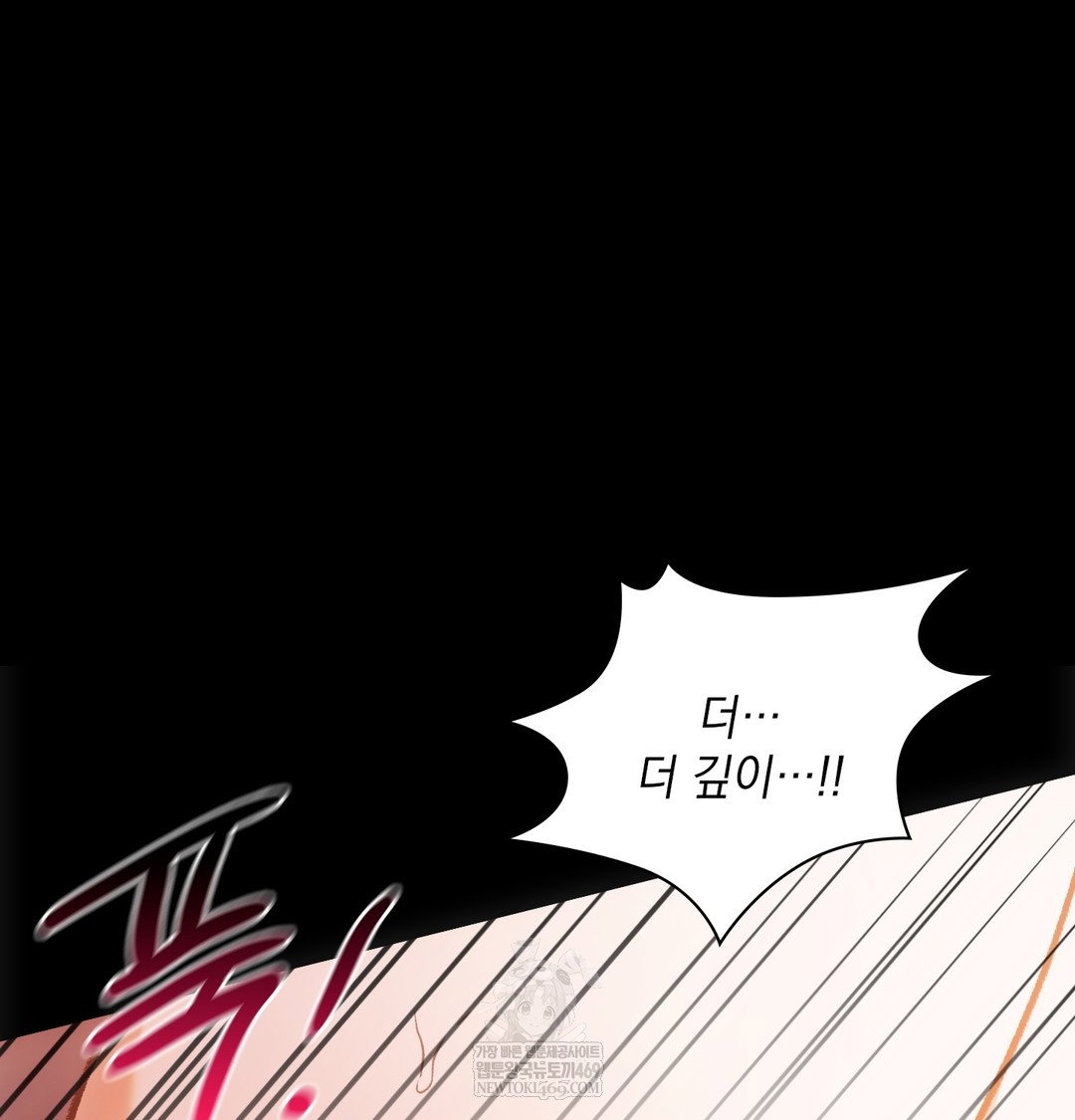 slave-diary-raw-chap-28-11